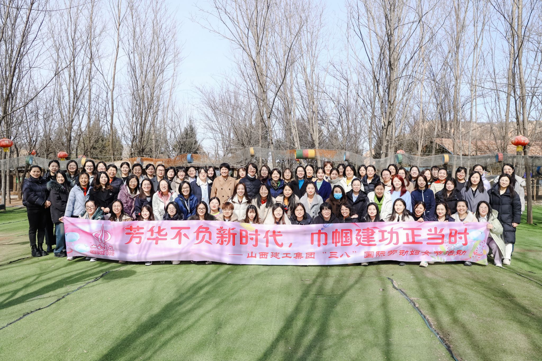 山西建投建工集团开展纪念“三八”国际劳动妇女节主题活动
