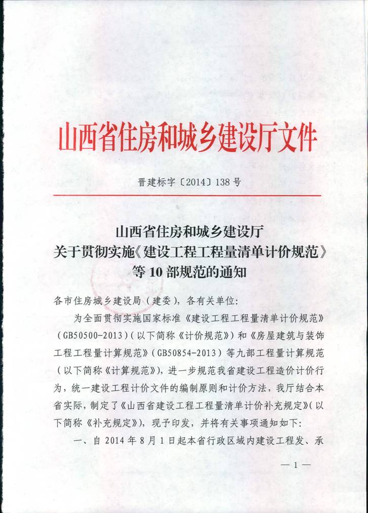 必发集团app下载安装