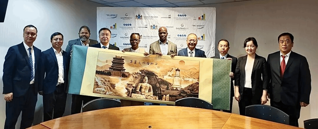 山西建投组团赴南非、津巴布韦开展商务洽谈