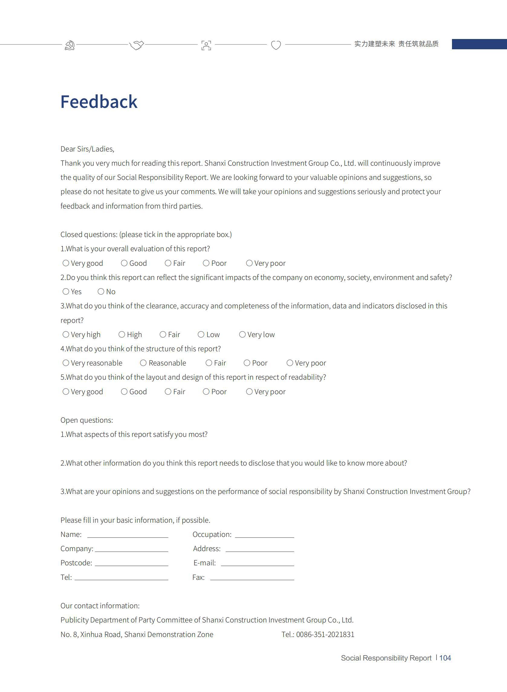 必发集团app下载安装