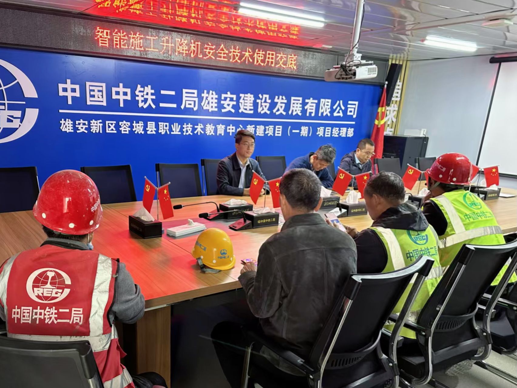 必发集团app下载安装