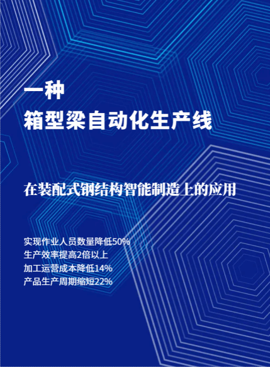 必发集团app下载安装