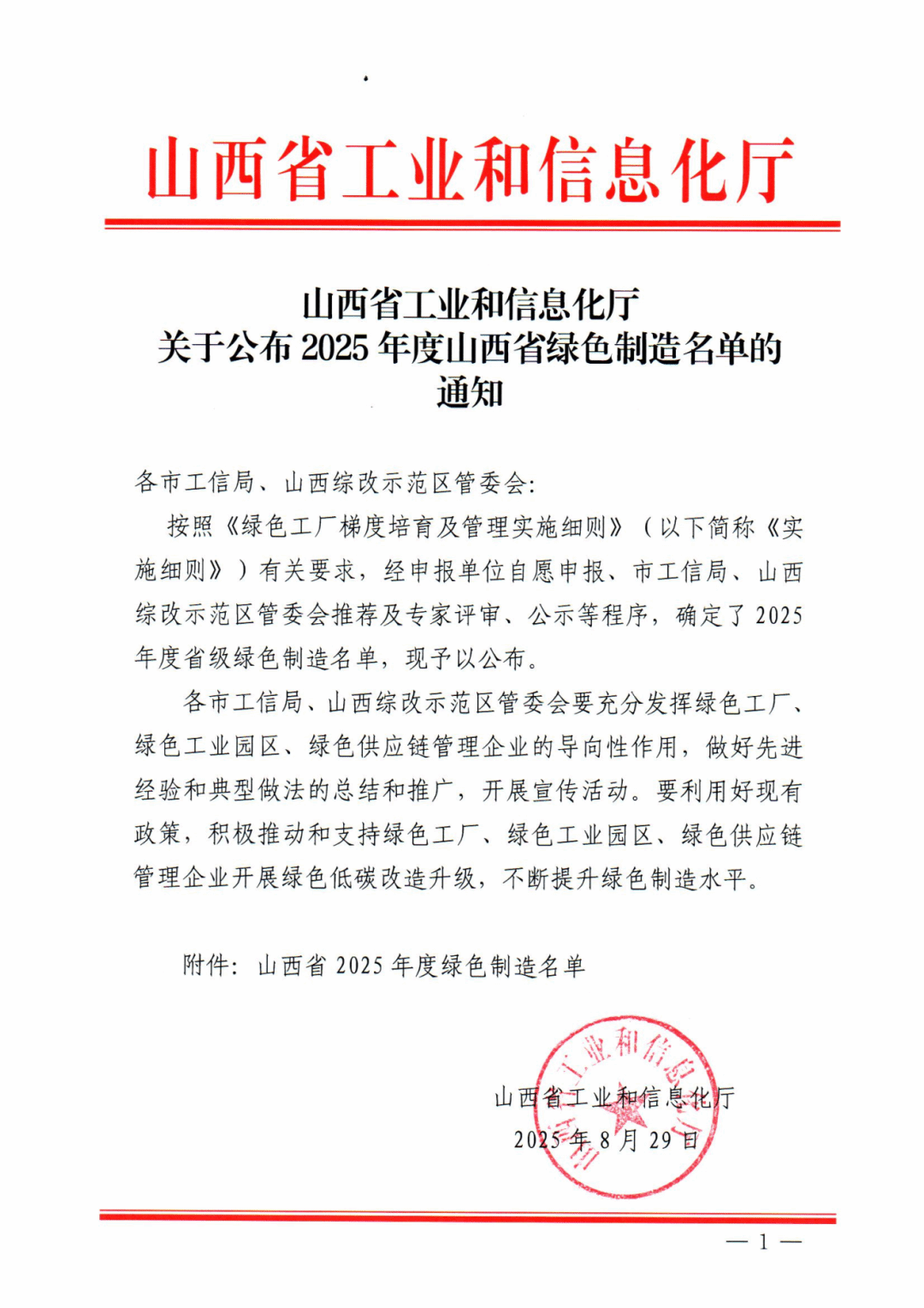 必发集团app下载安装