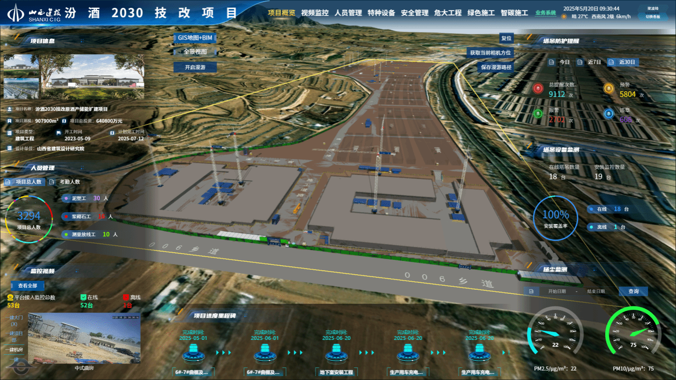 必发集团app下载安装