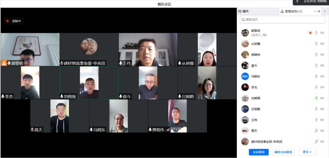 必发集团app下载安装