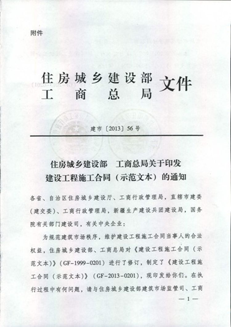 必发集团app下载安装