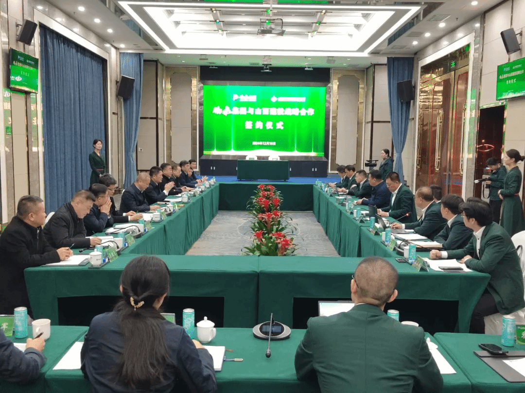 BETVLCTOR伟德在线与山西鹏飞集团签署战略合作协议