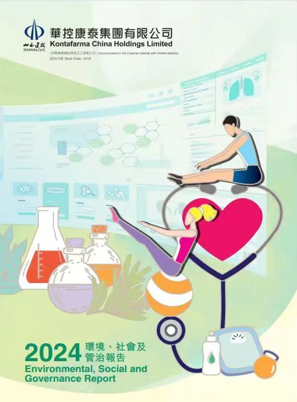 必发集团app下载安装