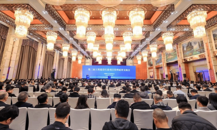 山西建投三建集团项目管理成果获工程建设行业国家级大奖