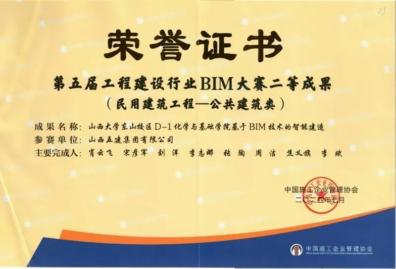 必发集团app下载安装