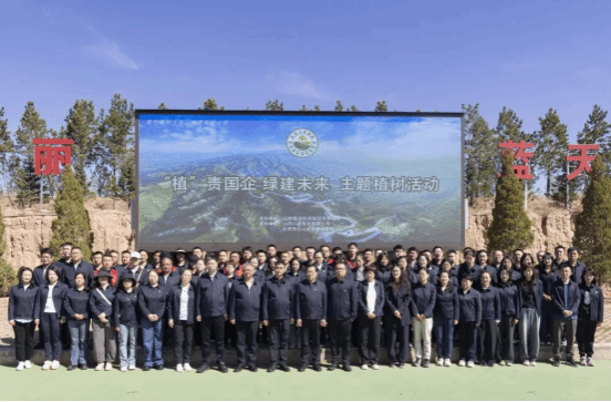 BETVLCTOR伟德在线开展植树活动