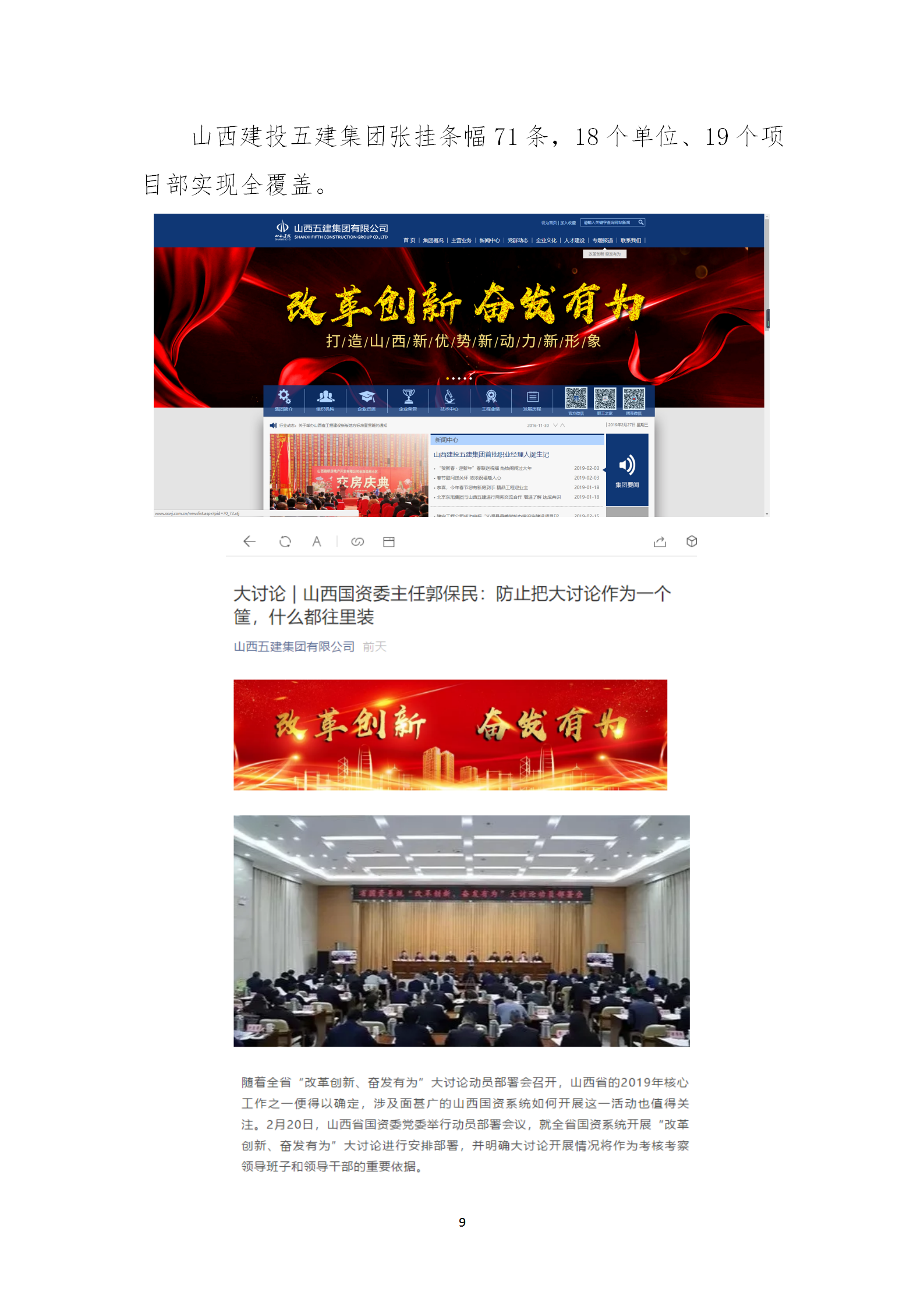 必发集团app下载安装