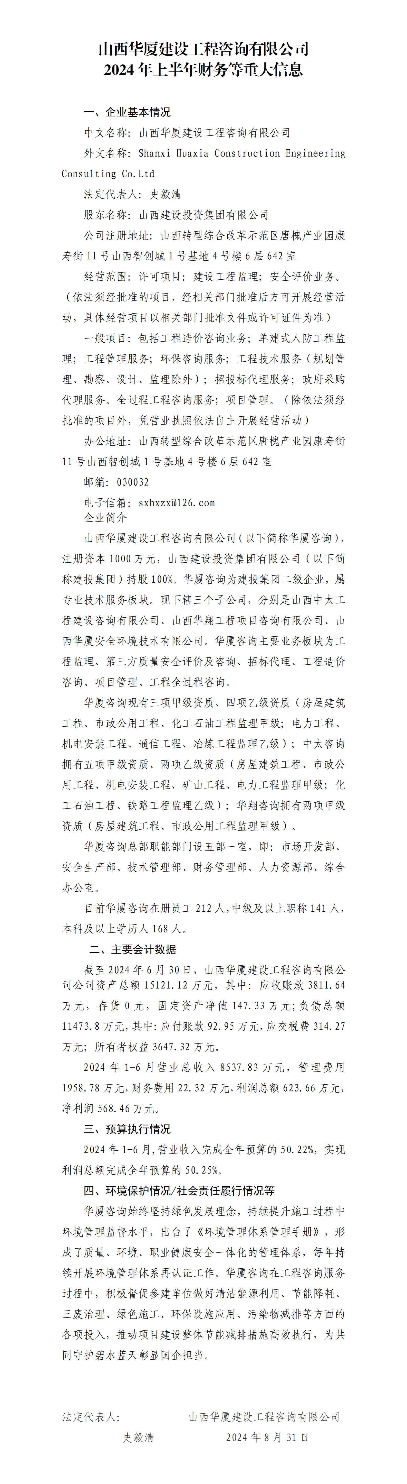 必发集团app下载安装