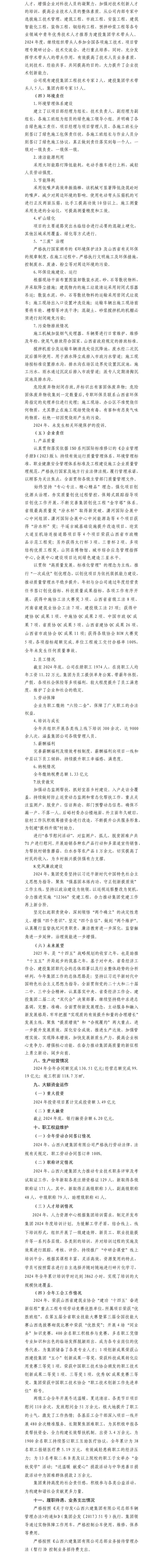 必发集团app下载安装