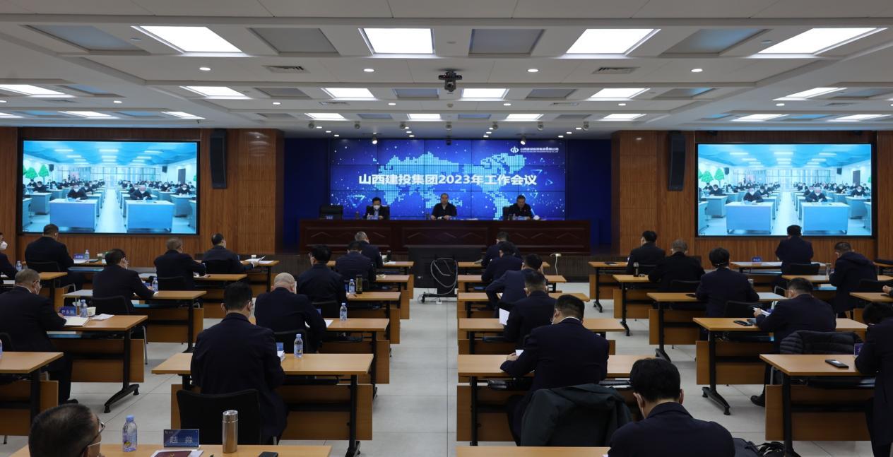 BETVLCTOR伟德在线召开2023年工作会