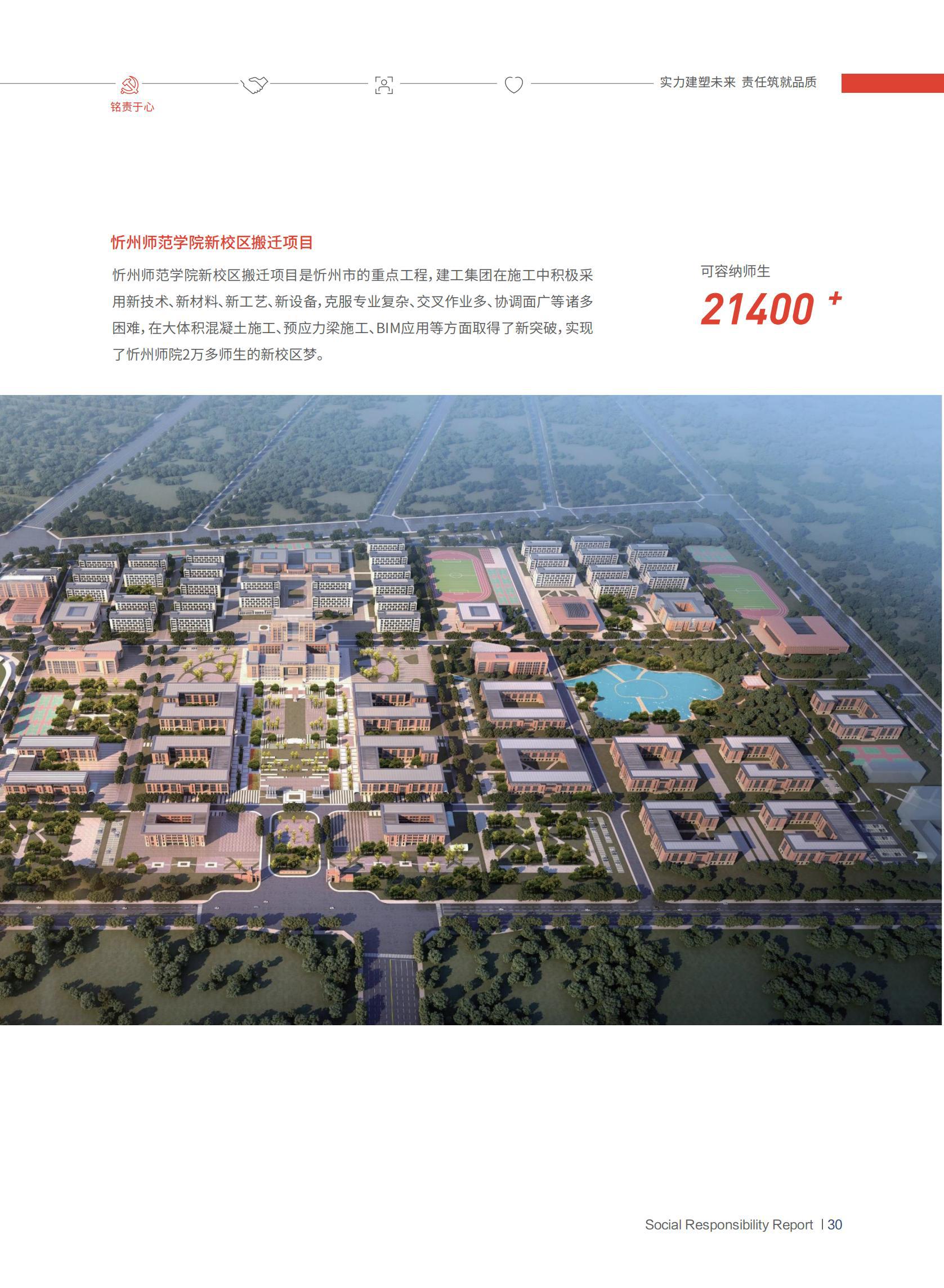 必发集团app下载安装