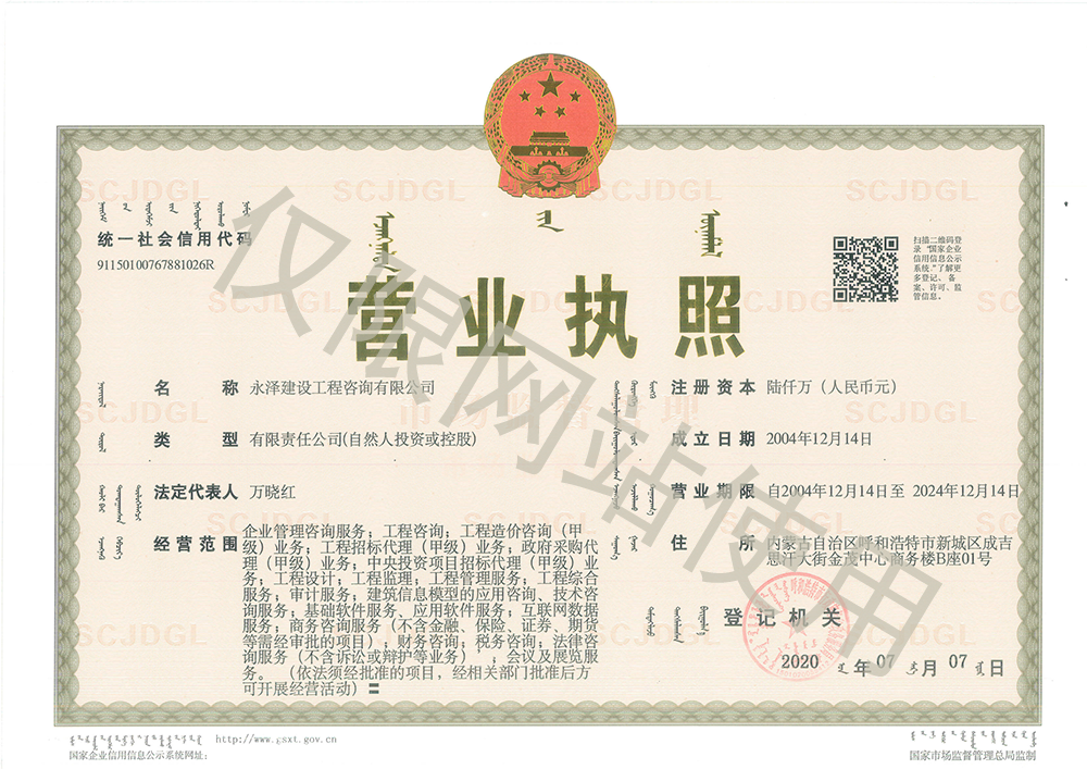 必发集团app下载安装