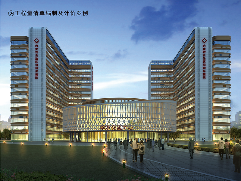 必发集团app下载安装