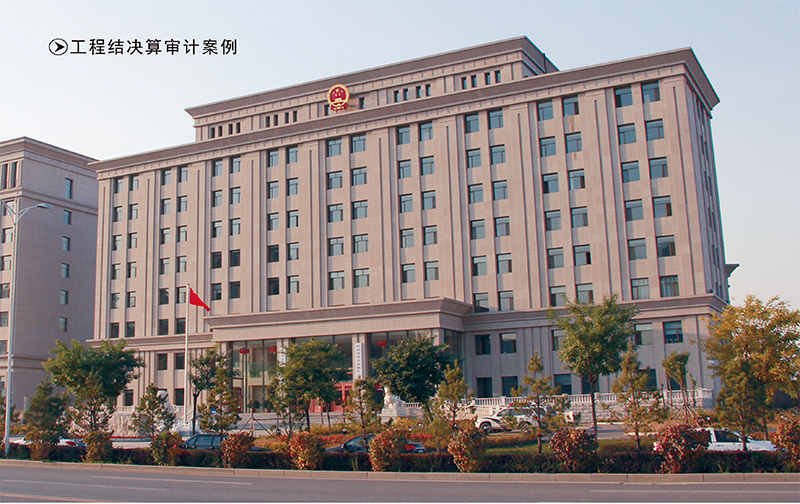 必发集团app下载安装