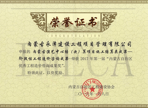 必发集团app下载安装