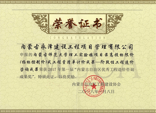 必发集团app下载安装