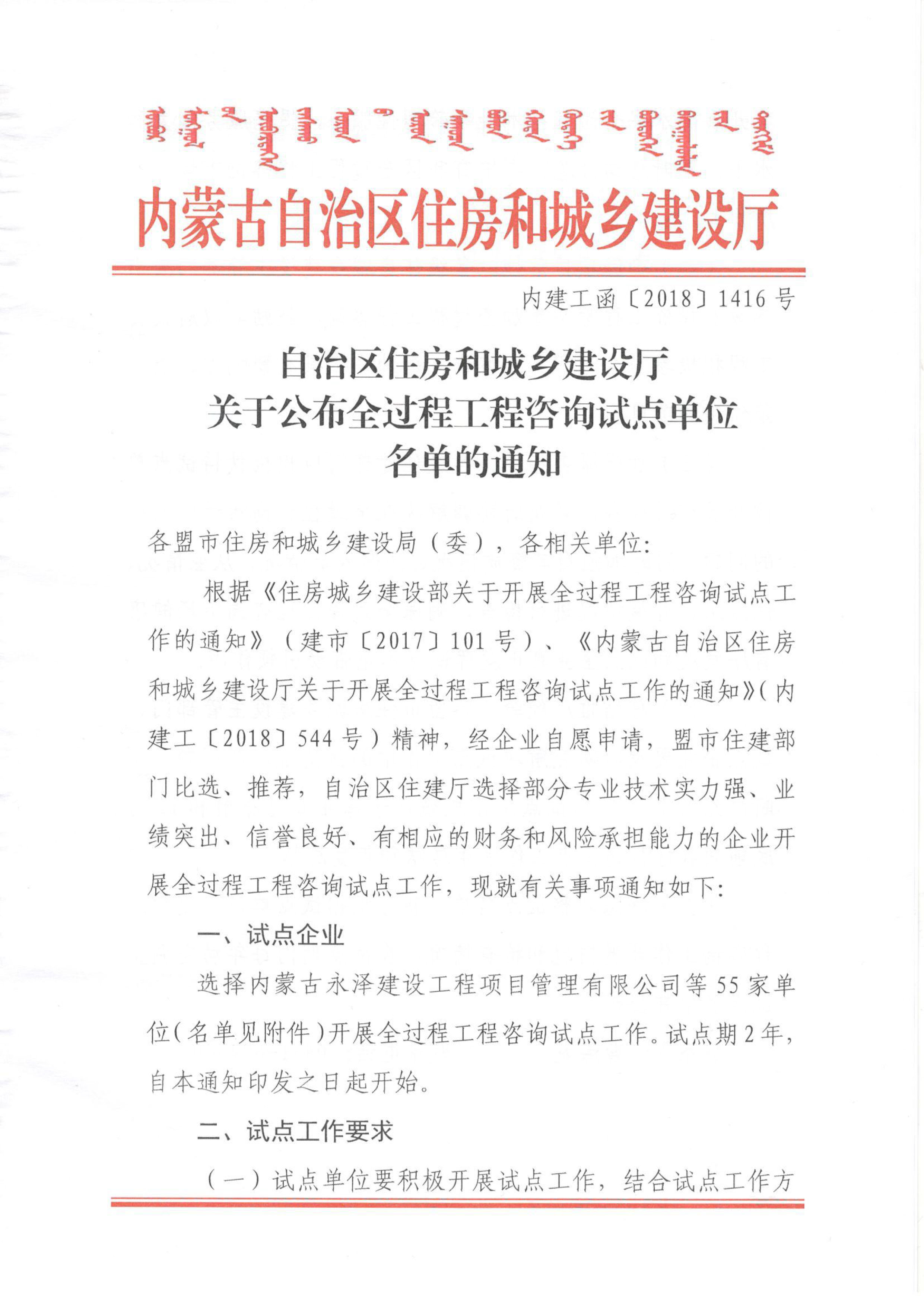 必发集团app下载安装
