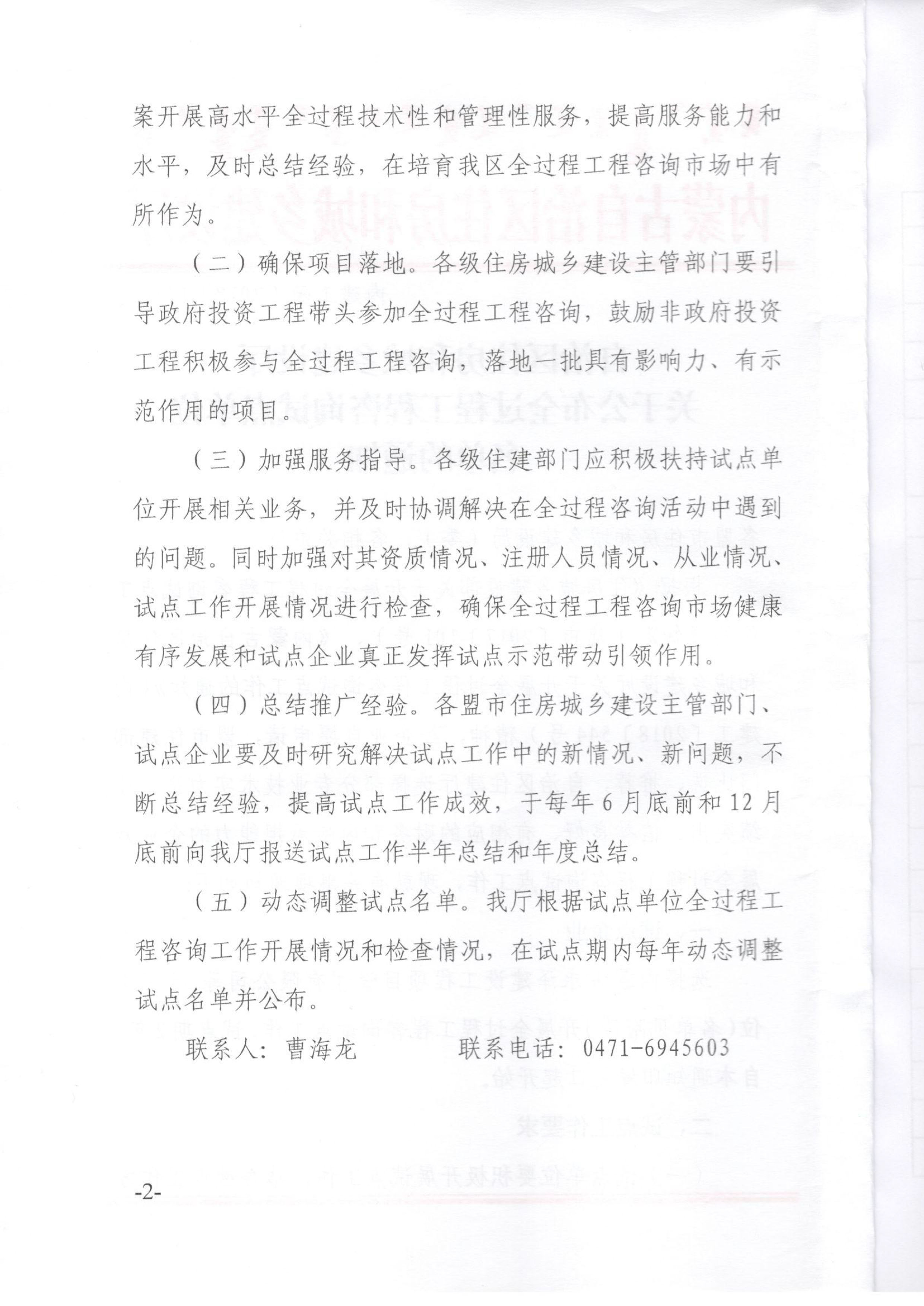 必发集团app下载安装