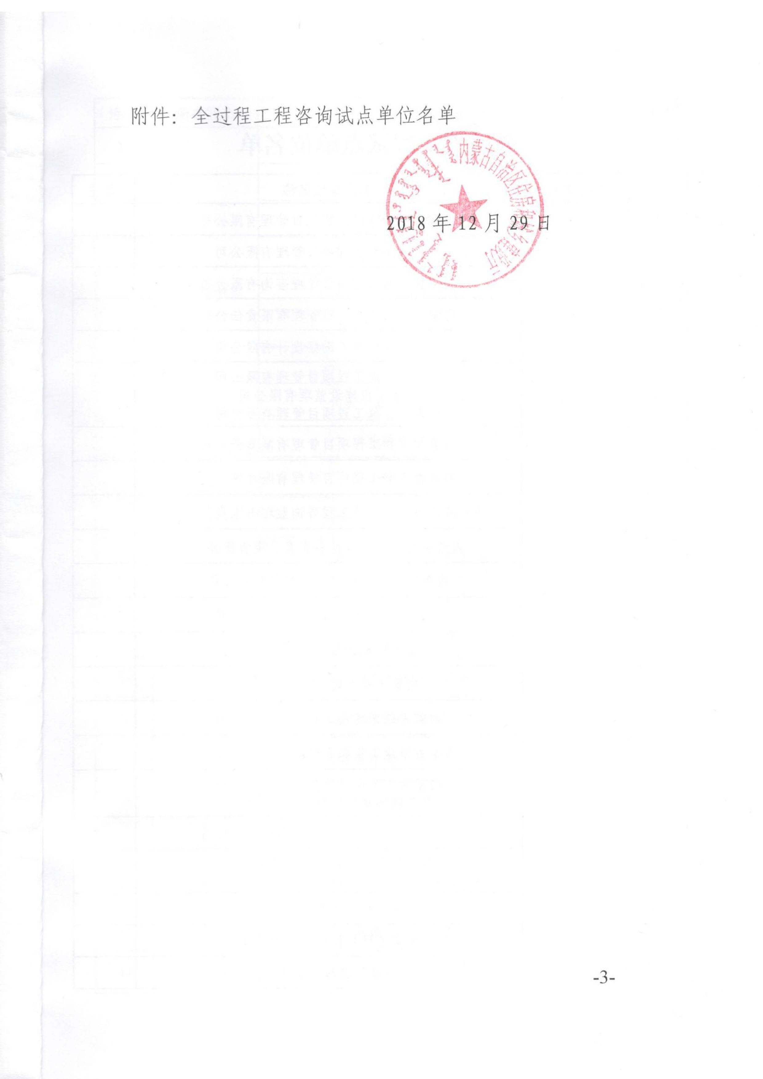 必发集团app下载安装