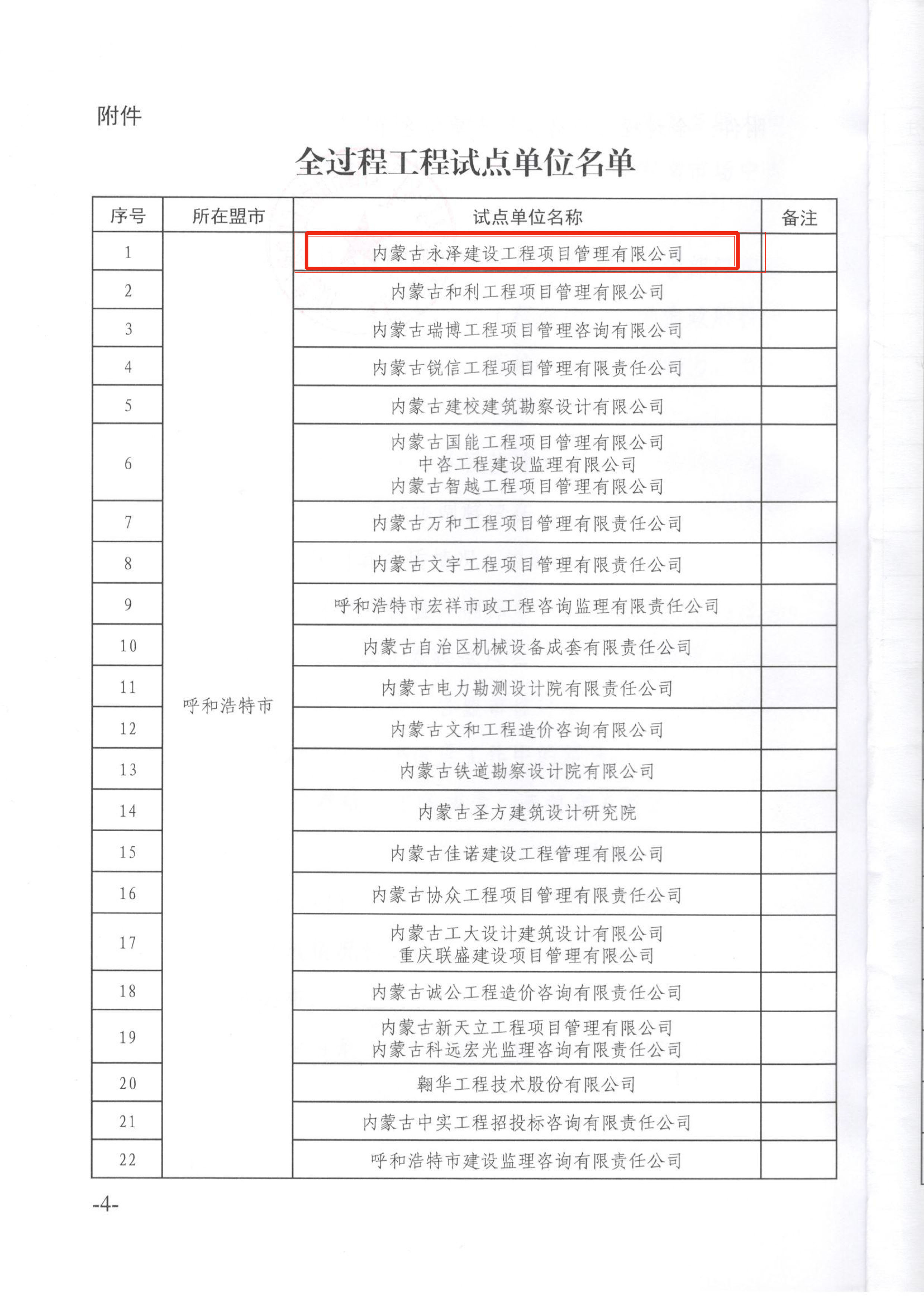 必发集团app下载安装