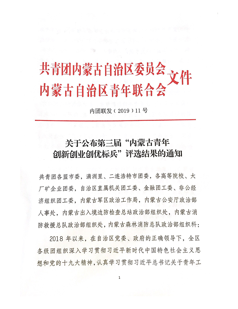 必发集团app下载安装