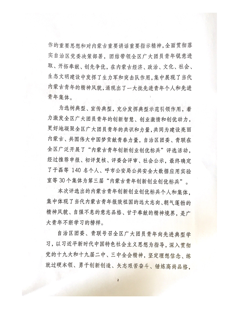 必发集团app下载安装
