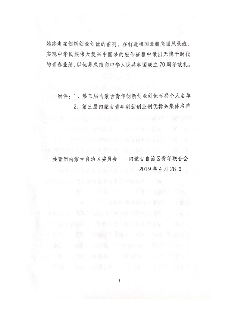 必发集团app下载安装