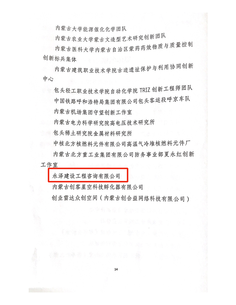 必发集团app下载安装