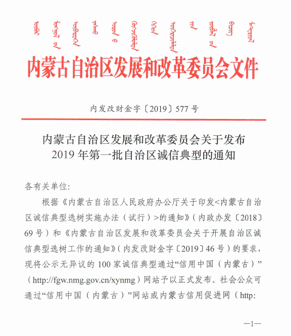 必发集团app下载安装