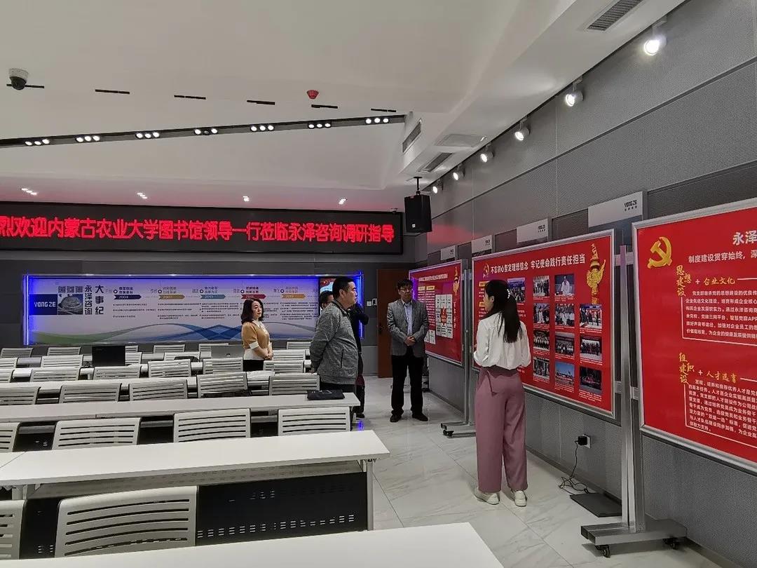必发集团app下载安装
