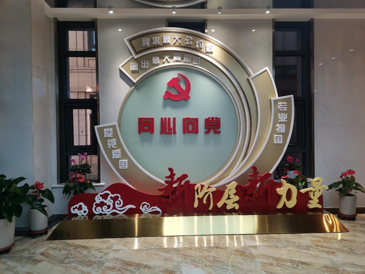 必发集团app下载安装