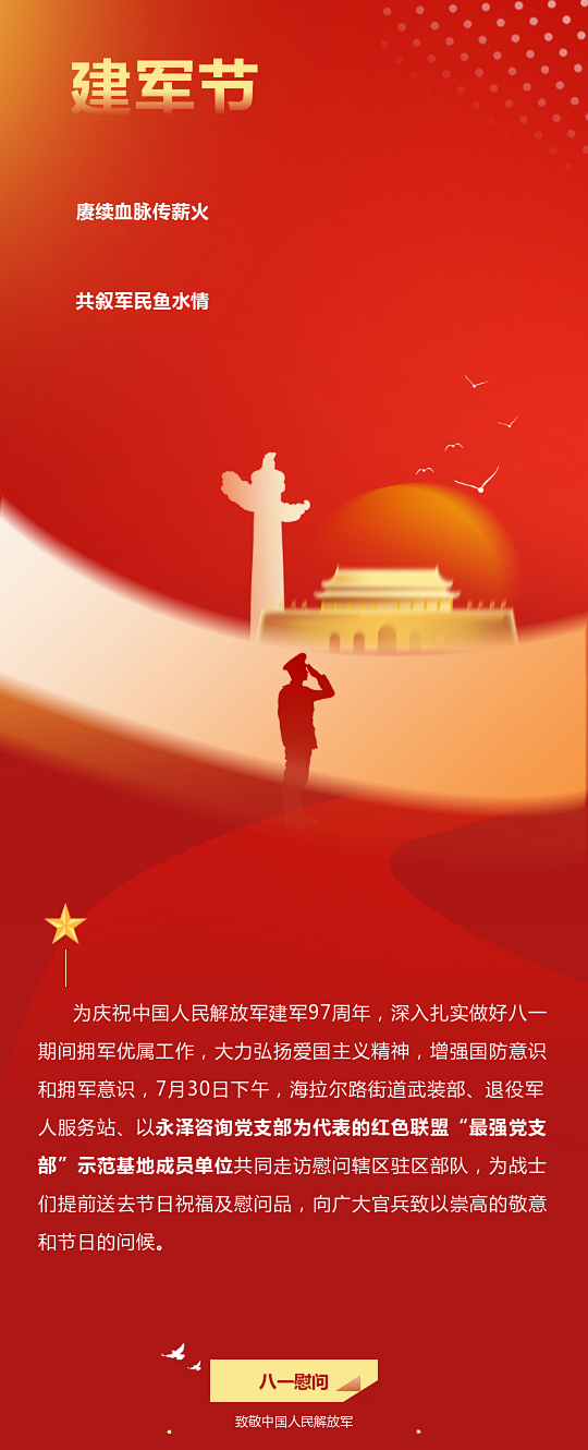 必发集团app下载安装