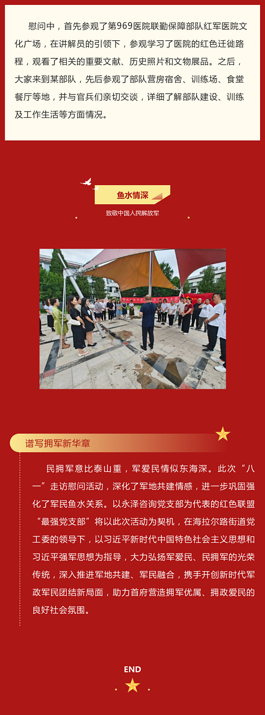必发集团app下载安装